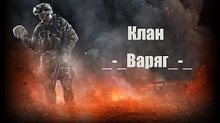 _-_Варяг_-_ vs Эллайс