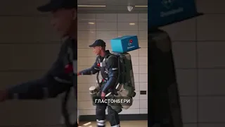 Доставка пиццы на реактивном ранце