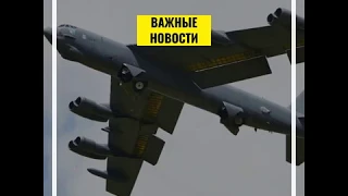 B-52 "ударили" по базе российских подлодок 18+