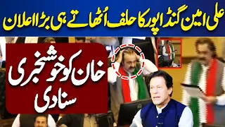 KPK Assembly Session | #aliamingandapur Takes Oath | Good News For Imran Khan