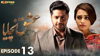 Pakistani Drama | Ishq Nachaya - Episode 13 | Express TV Gold | Imran Ashraf, Diya Mughal | I2S1O