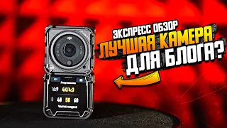 Косяк DJI Action 2 о котором не говорят  Экспресс обзор экшен камеры для моего блога