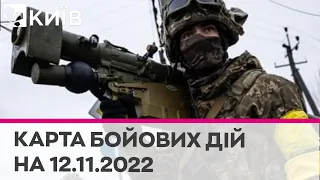 Карта бойових дій в Україні 12 листопада