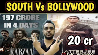 Mrs Chatterjee Vs Norway Box Office Collection | Kabzaa Box Office Collection | Rani Mukherji