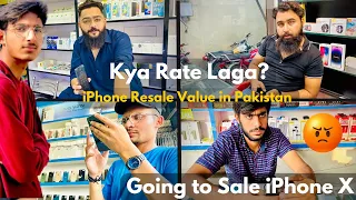 Going Sale iPhone X | Resaling iPhone Market Value in Pakistan | Kitna Rate Laga ? Angry Shopkeeper😡