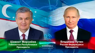 Состоялся телефонный разговор  Шавката Мирзиёева с Владимиром Путиным