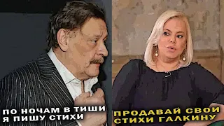 Яна Поплавская: Дмитрий Назаров с женой стонут и изрыгают ненависть к России.
