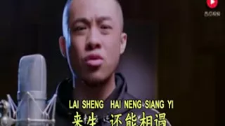 WO MEN PU YI YANG^MUSIC KARAOKE