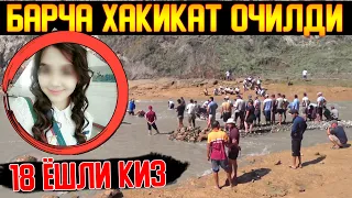 БАРЧА ХАКИКАТЛАР ЭНДИ ОЧИЛДИ. . . МАНА ТУЛИК ВИДЕО