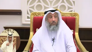 ما حكم إحياء ذكرى الإسراء و المعراج الشيخ د. عثمان الخميس