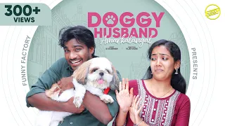 DOGGY HUSBAND Amarkkalangal 🐶| Ft. Vijay Duke, Vibitha | Amarkkalangal 2.0 | Funny Factory