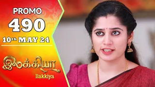 Ilakkiya Serial | Episode 490 Promo | Shambhavy | Nandan | Sushma Nair | Saregama TV Shows Tamil