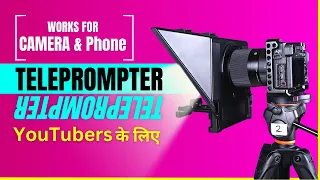 Teleprompter for DSLR & Mobile for Making YouTube and Other Videos - Works with All Cameras