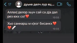 -роднааяя)❤