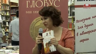 Наталья Толстая - Секреты вечной любви в Главном книжном
