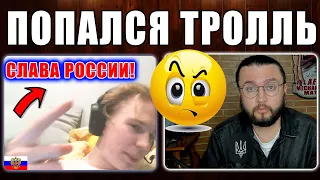 ПОПАЛСЯ!