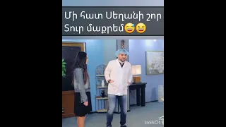 Full house 5,Հրաչ😅 Տամառա