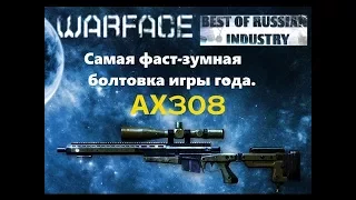 FAST ZOOM KILLS by ..спанчбоб... ||| [WARFACE |||