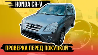 Honda CR-V 2 Рестайлинг за 630 000 р осмотр перед покупкой, эндоскоп двигателя