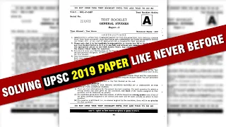 सीखो Exam pressure में  paper solve करना | UPSC 2019 Real Time paper Solving | OnlyIAS