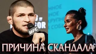 ЧЕМ ЗАКОНЧИЛСЯ СКАНДАЛ ХАБИБА С КАНДЕЛАКИ