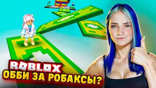 В этом ОББИ НЕЛЬЗЯ ПРЫГАТЬ! 😲► Roblox TILKA PLAY ► РОБЛОКС