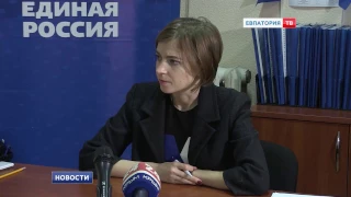 Наталья Поклонская провела прием граждан в Евпатории