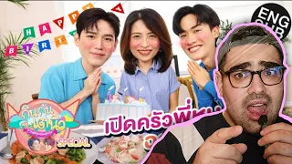 TayNew Cooking With Tay's MOM | REACTION - TAECHIMSEOKJOONG