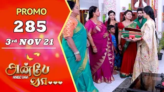 ANBE VAA | Episode 285 Promo | அன்பே வா | Virat | Delna Davis | Saregama TV Shows Tamil