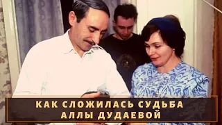 Как сложилась судьба Аллы Дудаевой?