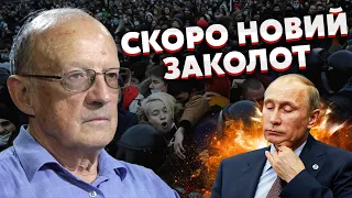 🔴ПІОНТКОВСЬКИЙ: ТРИ ВОРОГИ України ЛАМАЮТЬ план Байдена. Путін готує ПОМСТУ. Буде ВАЖЛИВЕ РІШЕННЯ