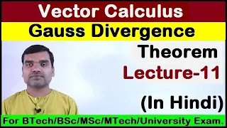Vector Calculus - Gauss Divergence Theorem in Hindi