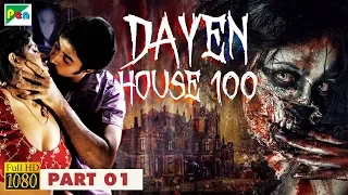 Dayen House | Hindi Horror Movie 2018 | Mico Nagaraj, Raghav Nagraj, Tejashvini, Vardhan | Part 01