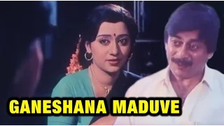 Ganeshana Maduve Kannada Full Movie | ಗಣೇಶನ ಮದುವೆ | Kannada Comedy Movie | Ananthnag | Vinaya Prasad
