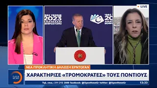 Νέα προκλητική δήλωση Ερντογάν - Χαρακτήρισε «τρομοκράτες» τους Ποντίους | OPEN TV