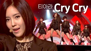 [고화질] 💖90년대생 노래방 필수템💖 티아라(T-ARA) - Cry Cry | 뮤직뱅크 KBS 20111216