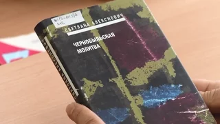 Чернобыль. 30 лет трагедии. Помним.