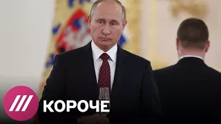 Путину — 65, России Путина — 18: как поменялся он и как изменился мир