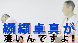 【纐纈卓真　其の四】武術を学ばずにここまで辿り着けるなんて・・・【極真空手世界大会三連覇・百人組手完遂】