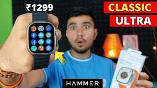 Best ⚡ Ultra Watch ⚡ Under ₹1500 💸 || Hammer Classic Ultra 😳 || 2.01" HD Display Games Calculator 😲