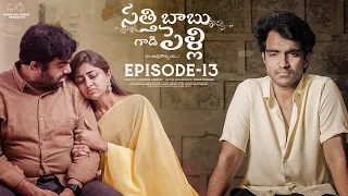 Satthi Babu Gadi Pelli | Episode - 13 | Ravi Siva Teja | Deekshika Jadav | Telugu Web Series 2024