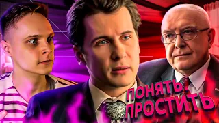 ЧЕЛОВЕК С СИНДРОМОМ БОГА! ПОНЯТЬ И ПРОСТИТЬ | МАРАФОН 16 ДЕНЬ