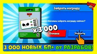 ЭТУ НАГРАДУ НУЖНО ЗАБРАТЬ ДО КОНЦА ФЕВРАЛЯ или ВСЁ! Новости Лайна за неделю по Бравл Старс