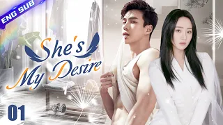 【Multi-sub】She's My Desire EP01 | Wang Guanyi, Liu Sichen | CDrama Base