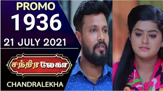 CHANDRALEKHA | 21 JULY 2021 | PROMO 1936 #chandralekha