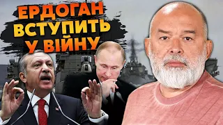 ШЕЙТЕЛЬМАН: Путін сказав ПІТИ З КРИМУ - це ПАСТКА! ПАТРУШЕВ наказав ПІДІРВАТИ ПОРТ. Ердоган ЗНЕСЕ РФ