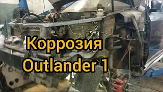 не много о коррозии кузова mitsubishi outlander 1 загнивание швов