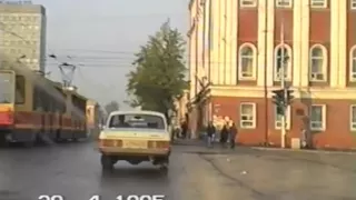 ПЕРМЬ 29.04.1995 год