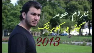 Aram Omer kurw kezh sali 2013