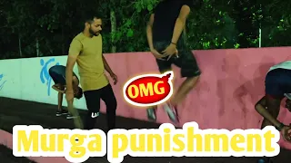 Murga Punishment। गुरु जी हुए नाराज मुर्गा बना के हलाल ही कर दिया आज।